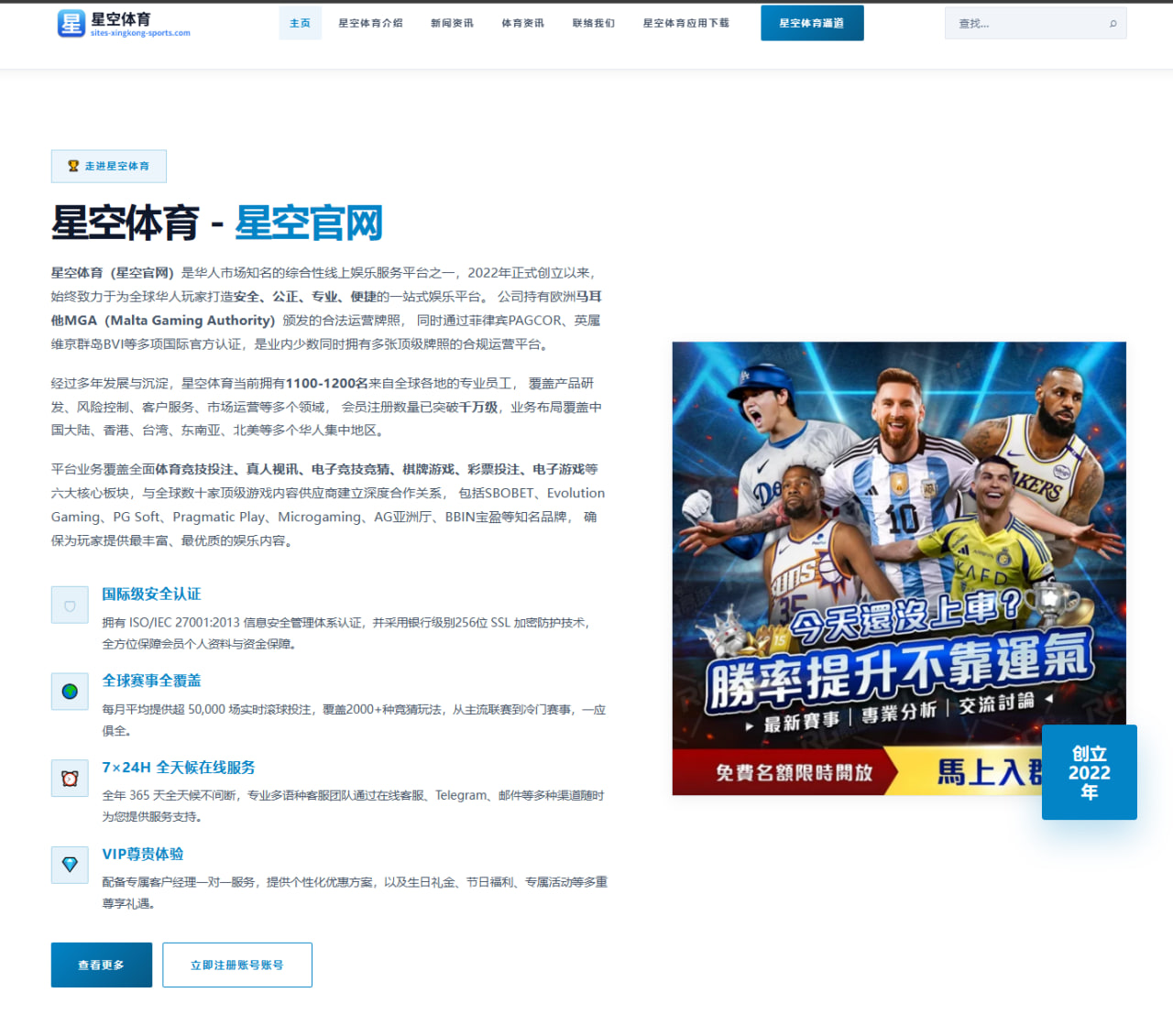 联赛同分规则与排名计算举例：足球积分榜球队排序详解